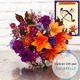 Bouquet 'Sagittaire'